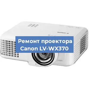 Замена поляризатора на проекторе Canon LV-WX370 в Новосибирске